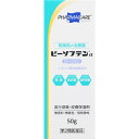 【送料無料】【第2類医薬品】ビーソフテンαローション 50g