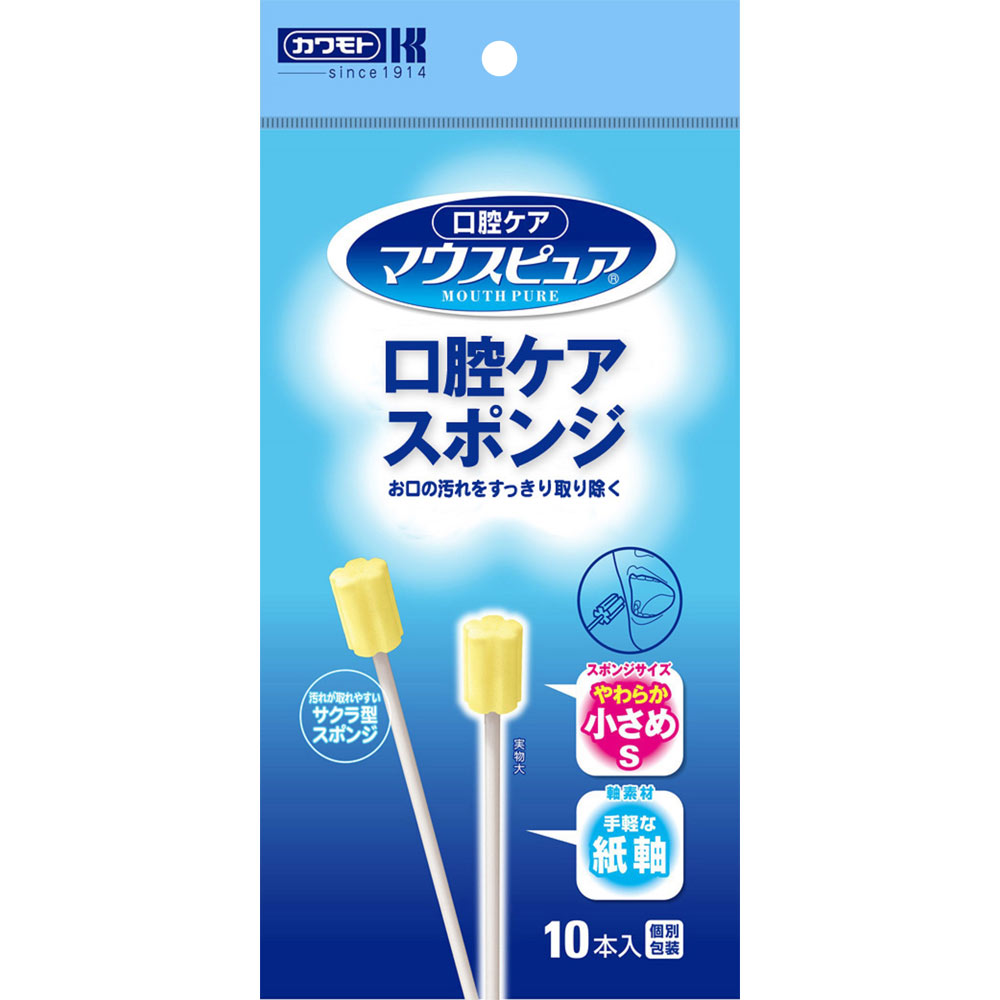 マウスピュア 口腔ケアスポンジ 10本【2個まで定形外可】