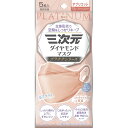 三次元ダイヤモンドマスク プラチナシリーズ フリーサイズ アプリコット 5枚【4個まで定形外可】