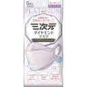 三次元ダイヤモンドマスク プラチナシリーズ フリーサイズ オーキッド 5枚【4個まで定形外可】