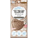 三次元ダイヤモンドマスク プラチナシリーズ フリーサイズ カレオパードプリント キャメル 5枚【4個まで定形外可】