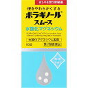 【第3類医薬品】ボラギノールスムース 水酸化マグネシウム 便秘薬