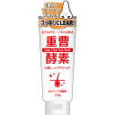 重曹&酵素 洗顔フォーム 150g
