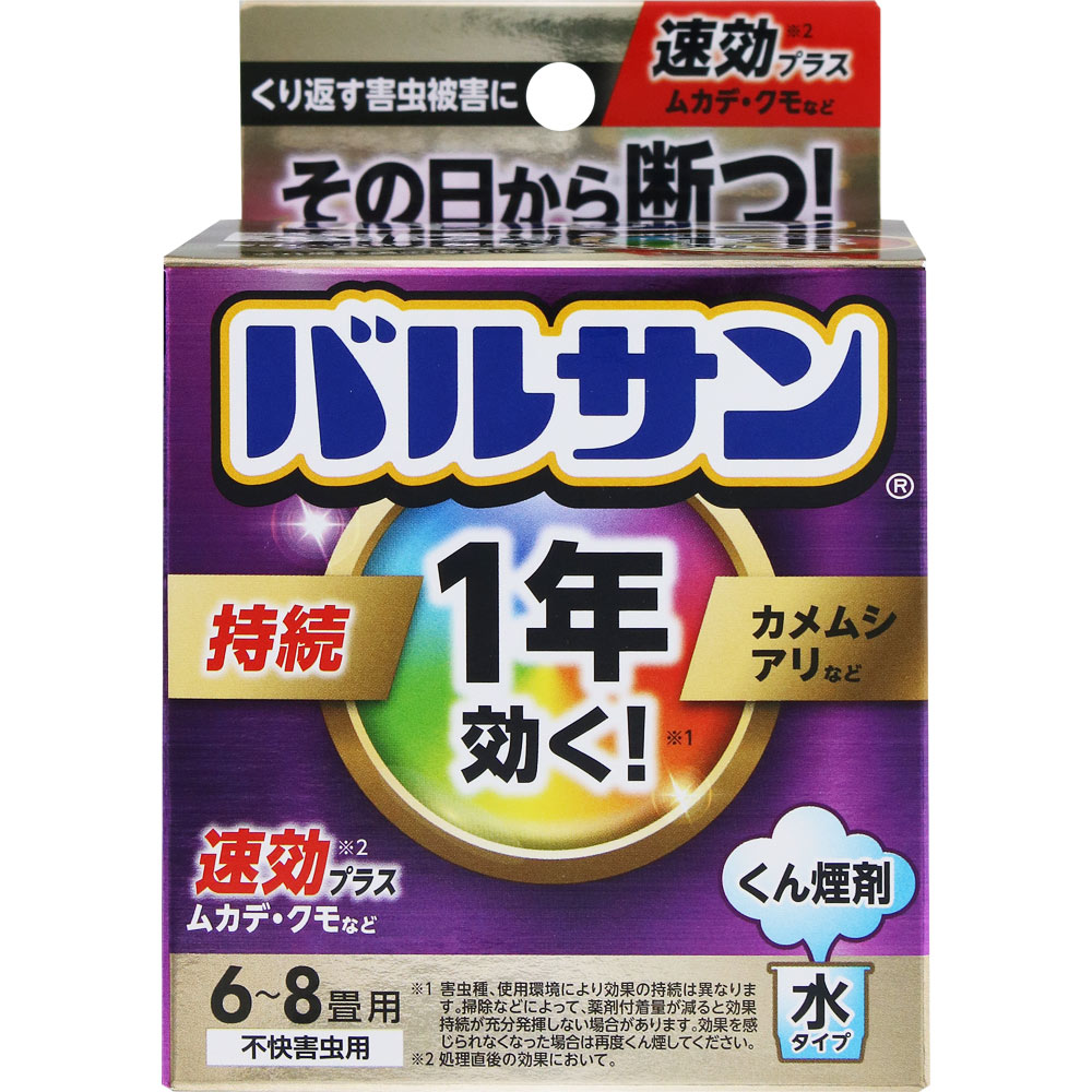 1年バルサン水6－8畳用 12.5g 火災警報器カバー入り