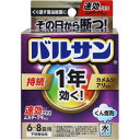1年バルサン水6−8畳用 12.5g 火災警報器カバー入り