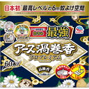 アース渦巻香 プロプレミアム 箱入 60巻