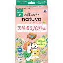 衣類防虫ケア natuvo 引き出し・衣装ケース用 12コ入