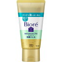 ビオレ おうちdeエステ 肌をなめらかにするマッサージ洗顔ジェル