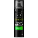 ケープ フォーアクティブメン クリアマスカットの香り 165g