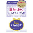 マダムジュジュE クリーム(普通肌用) 52g