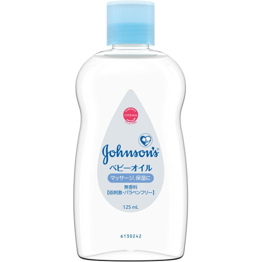 ジョンソン ベビーオイル 無香料 125ml ジョンソン ベビーオイル 無香料 125ml