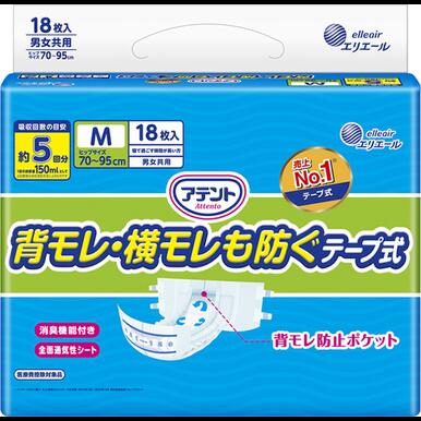 【訳あり：在庫限り】アテント 消臭効果付きテープ式 背モレ・横モレも防ぐ M 18枚