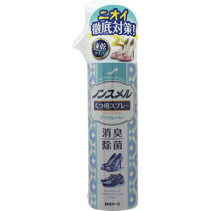 ノンスメル くつ用スプレー せっけんの香り 145ml