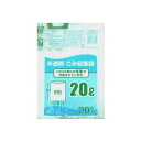 半透明ごみ収集袋 20L 20枚入 NNY-22