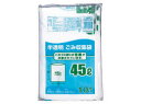 半透明ごみ収集袋 45L 10枚入 NNY-41