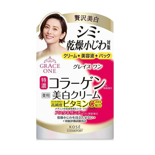 グレイスワン 薬用 美白ジェルクリーム グレイスワン 薬用 美白ジェルクリーム