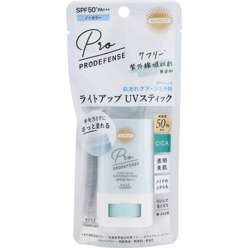サンカット プロディフェンス ライトアップUV スティック 20g サンカット プロディフェンス ライトアップUV スティック 20g