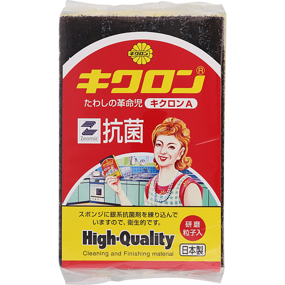 For Tableware - キクロンA