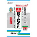 管理栄養士おすすめカルシウムたっぷり食べるにぼし 120g