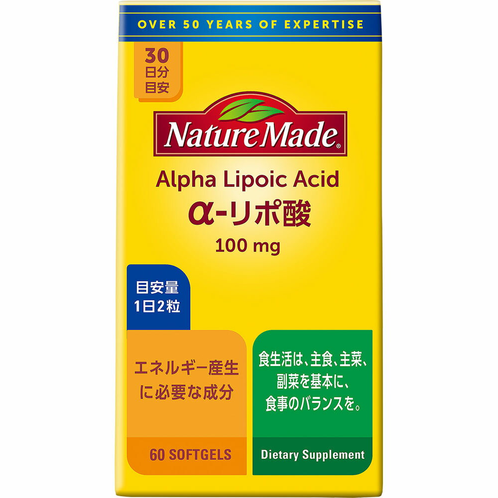 ネイチャーメイド α−リポ酸 30日分 491mg×60粒