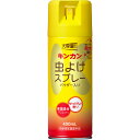 【防除用医薬部外品】キンカン 虫よけスプレー 400ml