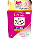 ケシミン密封乳液 つめかえ用 115ml