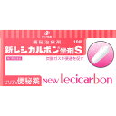 【送料無料】【第3類医薬品】新レシカルボン坐剤S 2.6g×10個入 便秘薬