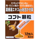 【指定第2類医薬品】コフト顆粒 24包 ◇