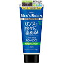 【医薬部外品】メンズビゲン カラーリンス ナチュラルブラック 白髪用 160g(4)