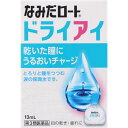 【第3類医薬品】新なみだロート ドライアイ 13ml