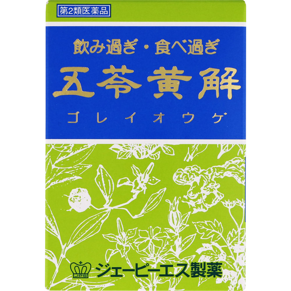 使用上の注意 ■相談すること 1．次の人は服用前に医師、薬剤師又は登録販売者に相談してください 　　　医師の治療を受けている人。 2．服用後、次の症状があらわれた場合は副作用の可能性がありますので、直ちに服用を中止し、この製品を持って医師、薬剤師又は登録販売者に相談してください まれに下記の重篤な症状が起こることがあります。その場合は直ちに医師の診療を受けてください。 　　症状の名称：腸間膜静脈硬化症 　　症状：長期服用により、腹痛、下痢、便秘、腹部膨満等が繰り返しあらわれる。 3．1ヵ月位服用しても症状がよくならない場合は服用を中止し、この製品を持って医師、薬剤師又は登録販売者に相談してください 4．長期連用する場合には、医師、薬剤師又は登録販売者に相談してください 効能・効果 飲み過ぎ、食べ過ぎ、はきけ（二日酔・悪酔のむかつき、むかつき、胃のむかつき、嘔気、悪心）、食欲不振、もたれ、胃部・腹部膨満感、胸やけ、胸つかえ、胃弱、嘔吐、消化不良 効能関連注意 用法・用量 成人（15才以上）1回1本、1日3回食前又は食間に服用してください。 （15才未満は服用しないでください。） 用法関連注意 （1）定められた用法・用量を厳守してください。 （2）食間とは食後2～3時間を指します。 （3）生薬成分を配合しているため、経時的に沈殿いたしますが、薬効には支障がないのでよく振ってから服用してください。 成分分量 1本（30mL）中 成分 分量 内訳 水製乾燥エキス（I） 0．3g （タクシャ0．833g、チョレイ・ブクリョウ・ビャクジュツ各0．75g、ケイヒ0．5g） 水製乾燥エキス（II） 0．3g （オウゴン0．5g、サンシシ・オウレン・オウバク各0．333g） 添加物 白糖,D-ソルビトール,クエン酸,安息香酸Na,パラベン,ポリソルベート80,エタノール,その他2成分 保管及び取扱い上の注意 （1）直射日光の当たらない涼しい所に保管してください。 （2）小児の手の届かない所に保管してください。 （3）他の容器に入れ替えないでください。（誤用の原因になったり品質が変わることがあります。） （4）封をあけたら飲みきってください。封をあけたまま保存しないでください。 （5）使用期限を過ぎた製品は服用しないでください。 消費者相談窓口 会社名：ジェーピーエス製薬株式会社 問い合わせ先：お客様相談室 電話：045-593-2136 受付時間：9：00～17：00（土、日、祝日を除く） 製造販売会社 ジェーピーエス製薬（株） 添付文書情報 会社名：ジェーピーエス製薬株式会社 住所：栃木県芳賀郡芳賀町芳賀台196-1 販売会社 剤形 液剤 リスク区分等 第2類医薬品【ご注文前に確認ください】ご注文数量を多くいただいた場合、複数梱包となることがございます。その場合の送料は【送料単価×梱包数】を頂戴しております。また、「発送目安：約3-5営業日」とご案内しておりますが、こちらより遅れることがございます。予めご了承くださいませ。※税込5,500円以上ご購入いただいた場合の送料無料サービスは1梱包のみです。複数梱包になってしまう場合、数量に応じ送料を頂戴します。