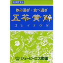 【第2類医薬品】五苓黄解内服液 30ml×2本