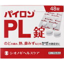 【指定第2類医薬品】パイロンPL錠 48錠