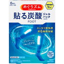めぐりズム 貼る炭酸ジェルパック FOOT 6枚(2枚×3袋)(4)