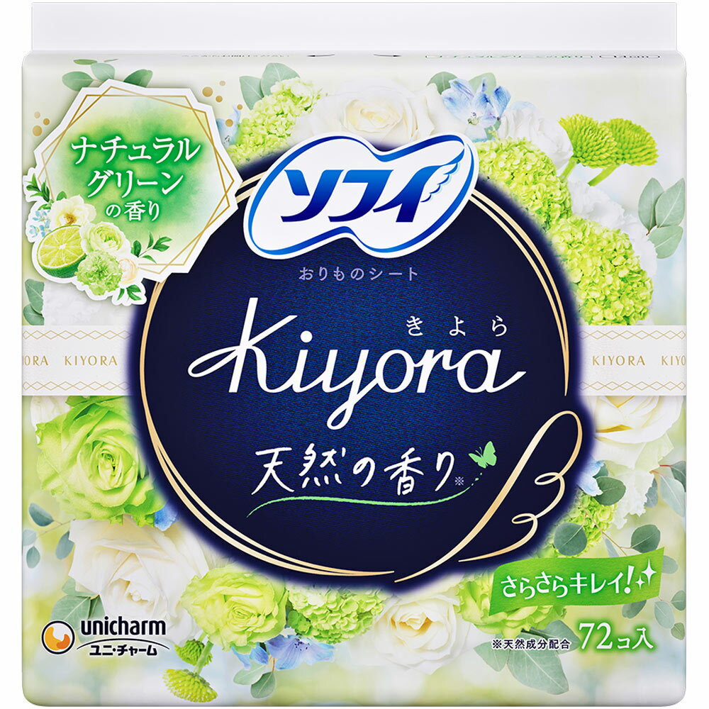 Rakuten - ソフィKiyoraナチュラルグリーン　72枚