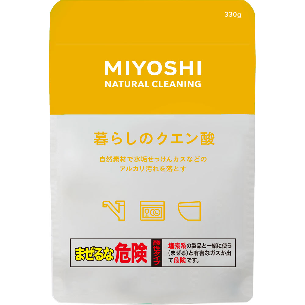 暮らしのクエン酸 330g