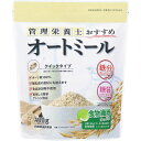 【訳あり:賞味期限2025/10】管理栄養士おすすめオートミール 400g