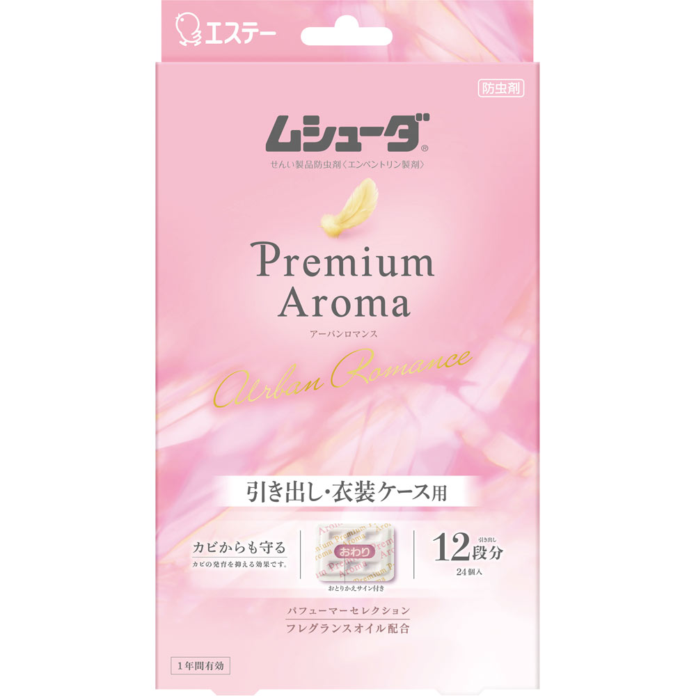 乐天商城 - エステー　ムシューダ Premium Aroma 1年間有効 引き出し・衣装ケース用 アーバンロマンス　24個（2個×12包）