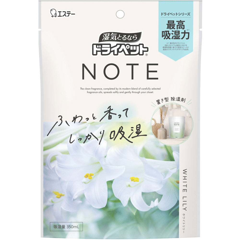 Other - エステー　ドライペット NOTE 置き型タイプ ホワイトリリー 　350mL