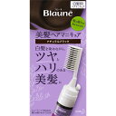 花王 ブローネ美髪ヘアマニキュア クシ付 ナチュラルブラック