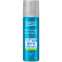 サクセスモーニングヘアスプレー 220g
