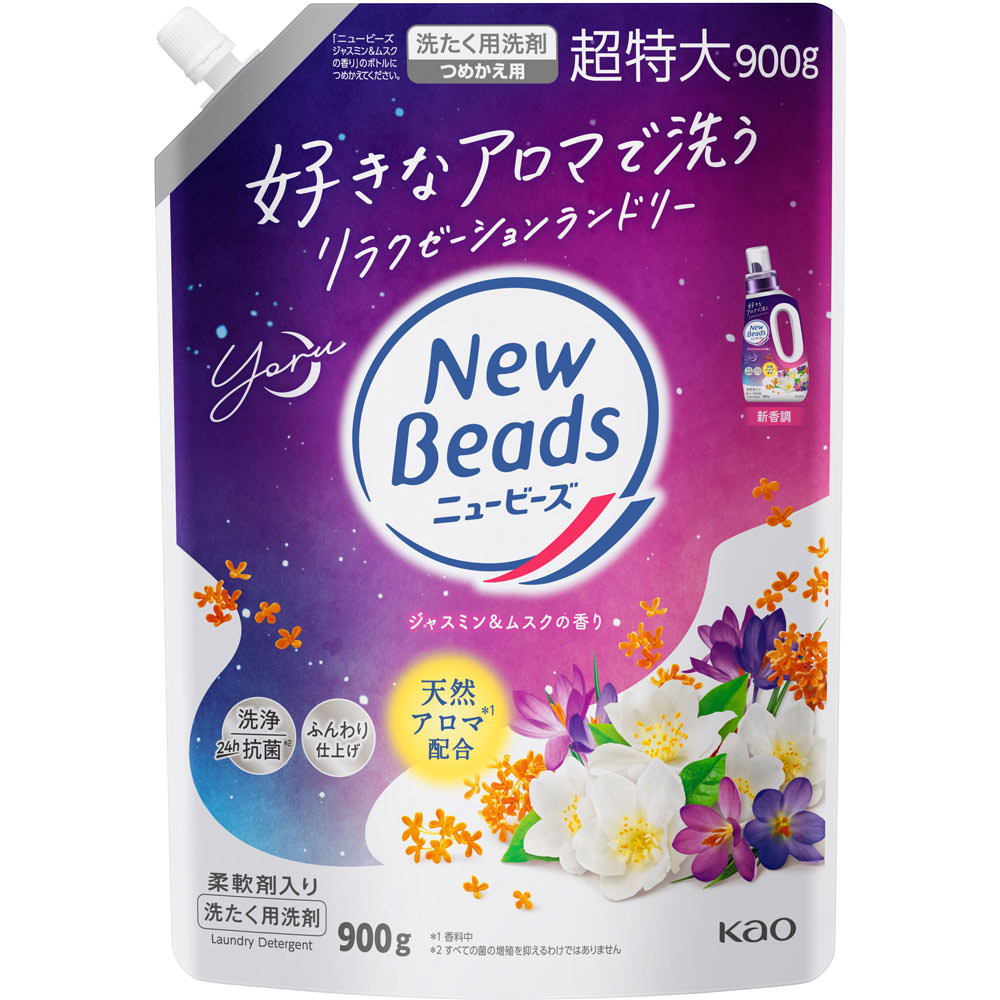 特徴 超特大900g 好きなアロマで洗うリラクゼーションランドリー ほっと一息 お洗たく 着る時まで、香り長続き 天然アロマ＊1配合 洗浄：24h抗菌＊2 ふんわり仕上げ 部屋干し防臭 ジャスミン 金木犀 ＊香り全体のイメージ 柔軟剤入り シワ防止 蛍光剤無配合＊3 すすぎ1回 ●柔軟剤・衣料用漂白剤（酸素系）も使えます。 ＊1 香料中 ＊2 すべての菌の増殖を抑えるわけではありません ＊3 設備が蛍光剤配合洗剤と共用のため、微量の蛍光剤が検出されることがあります 持ちやすい 注ぎやすい 超フィットボトル！ ドラム式にも使えます 表示成分 ＜液性＞ 弱酸性 ＜成分＞ 界面活性剤［16％、高級アルコール系（非イオン）］、安定化剤 用法・用量/使用方法 ＜用途＞ 綿・麻・合成繊維用 ＜使用量の目安＞ 水30Lに対して30mL【ご注文前に確認ください】ご注文数量を多くいただいた場合、複数梱包となることがございます。その場合の送料は【送料単価×梱包数】を頂戴しております。また、「発送目安：約3-5営業日」とご案内しておりますが、こちらより遅れることがございます。予めご了承くださいませ。※税込3,980円以上ご購入いただいた場合の送料無料サービスは1梱包のみです。複数梱包になってしまう場合、数量に応じ送料を頂戴します。