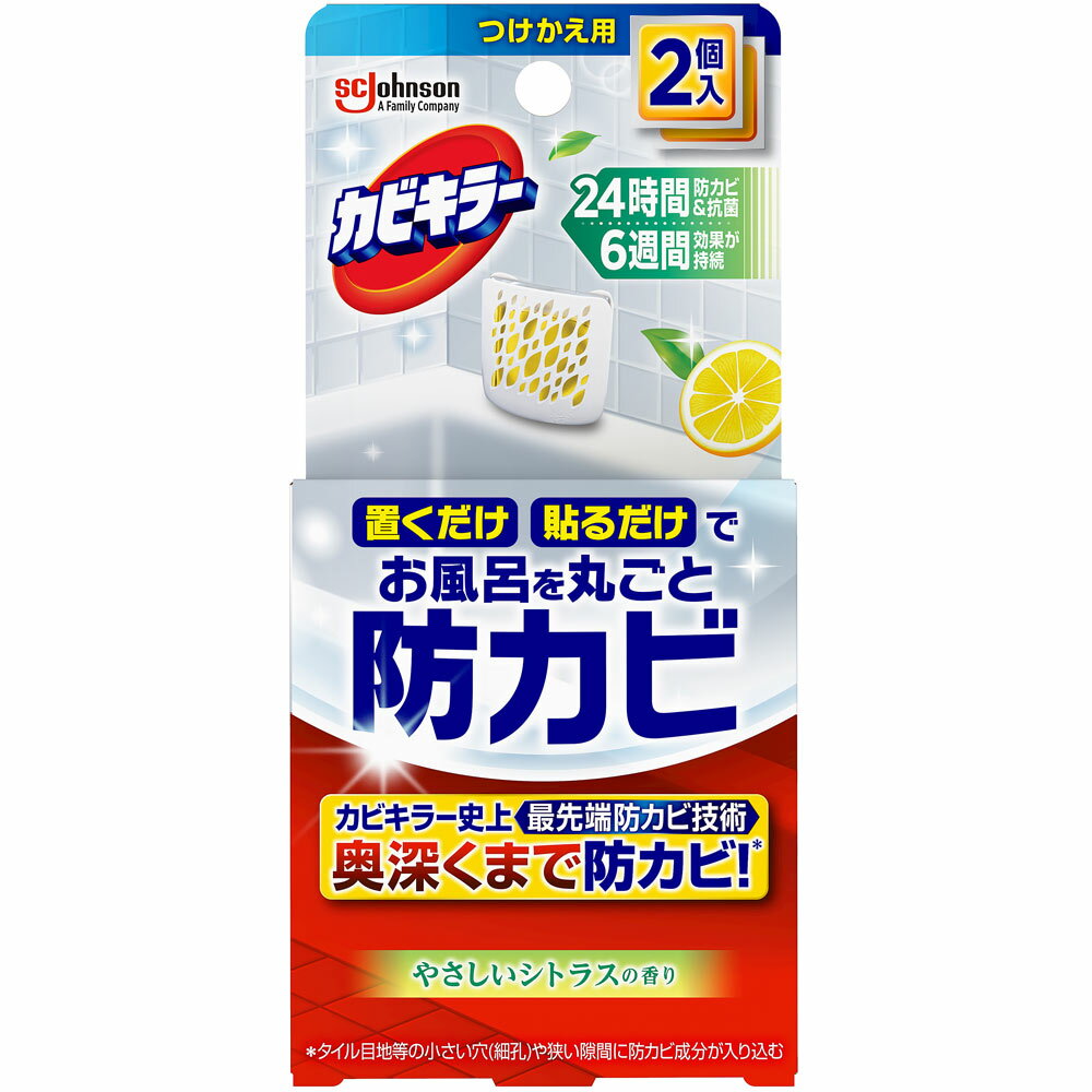 乐天商城 - ジョンソン　カビキラーお風呂に置くだけ防カビジェル やさしいシトラスの香りつけかえ用　8mL×2個