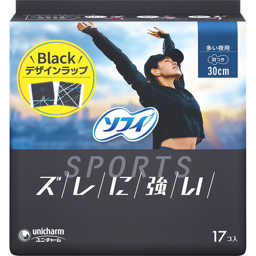 【医薬部外品】ソフィSPORTS300羽つき30cm 17枚 【多い夜用】【ズレにつよい】