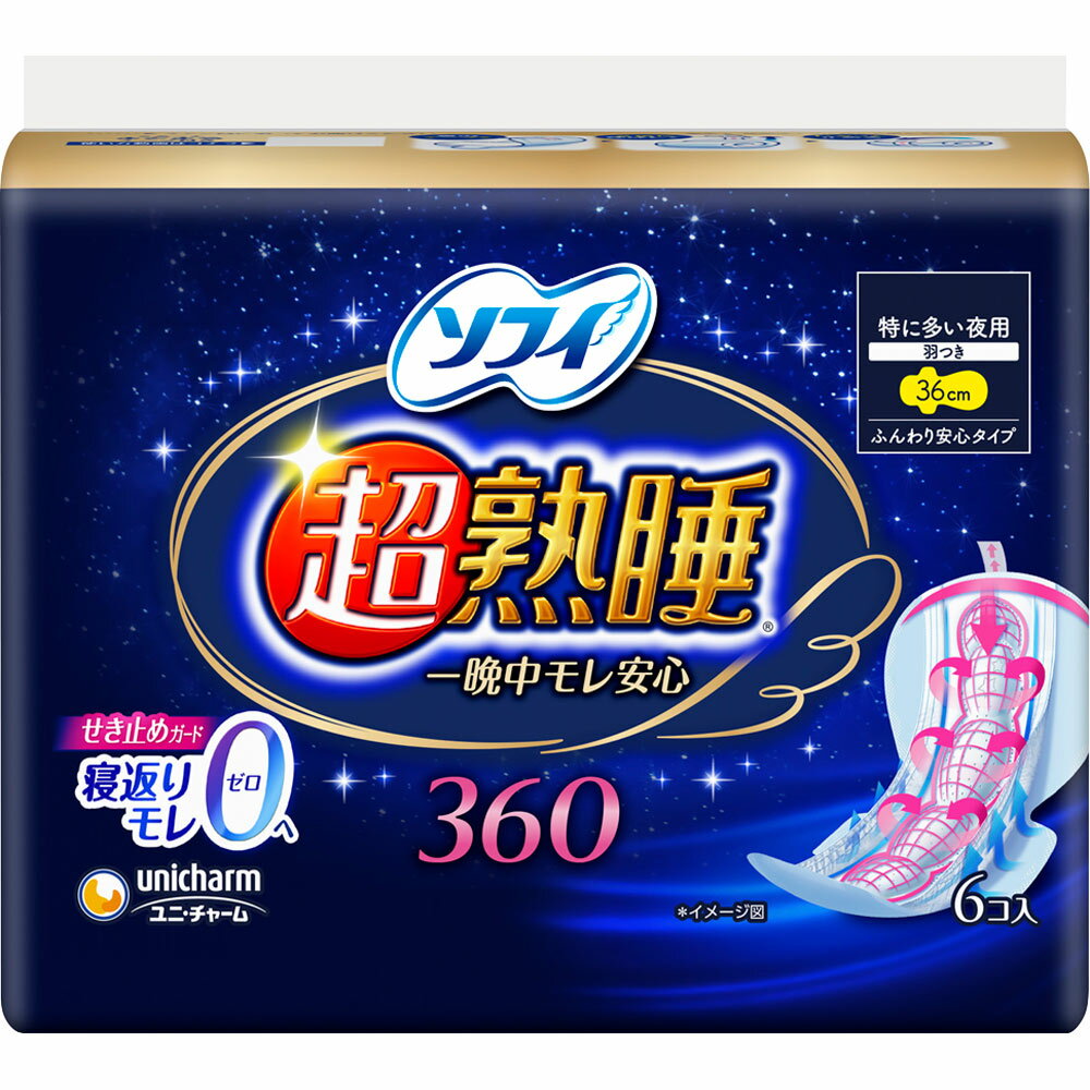 【医薬部外品】ソフィ超熟睡ガード360羽つき36cm 6枚 【特に多い夜用】【ふんわり安心タイプ】