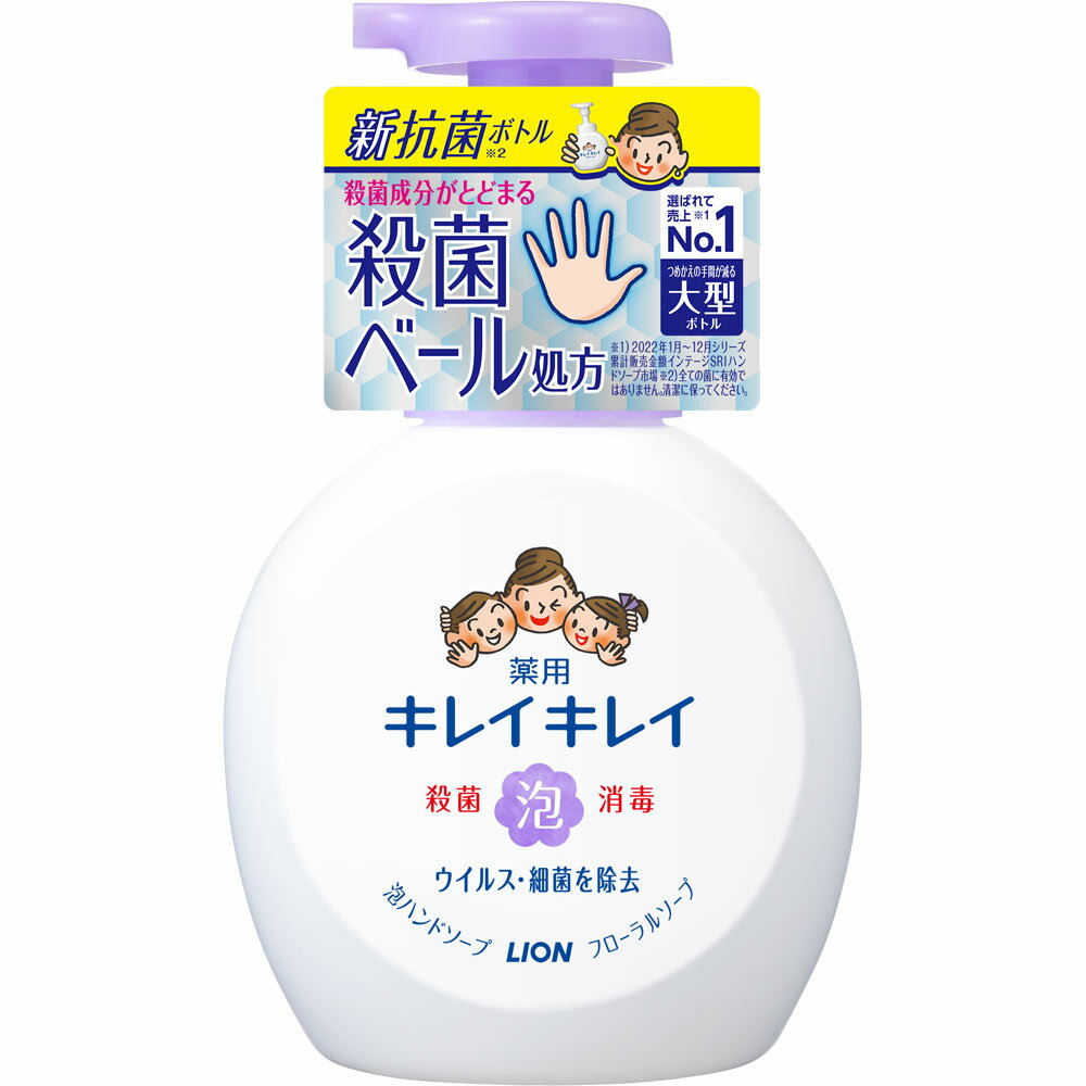 Rakuten - ライオン　キレイキレイ 薬用泡ハンドソープ フローラルソープの香り 本体大型サイズ　500mL