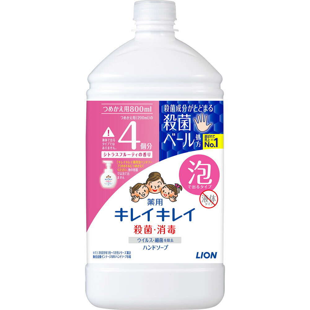 乐天商城 - 【医薬部外品】キレイキレイ 薬用泡ハンドソープ つめかえ用特大サイズ 800ml