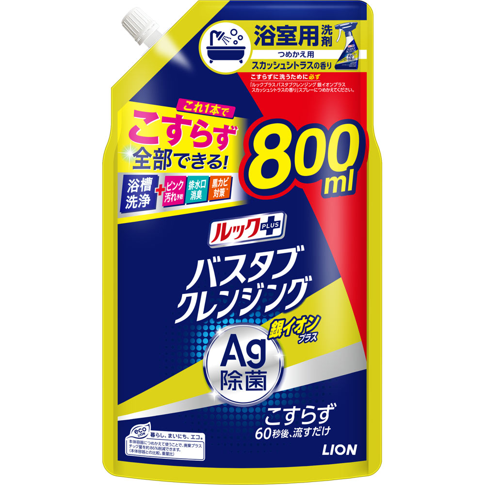 Other - ルックプラス バスタブクレンジング銀イオンプラス スカッシュシトラスの香り つめかえ用大サイズ 800ml