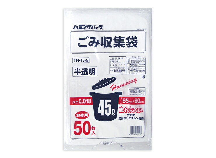 乐天商城 - ごみ収集袋　平型 45L　半透明　　50枚入