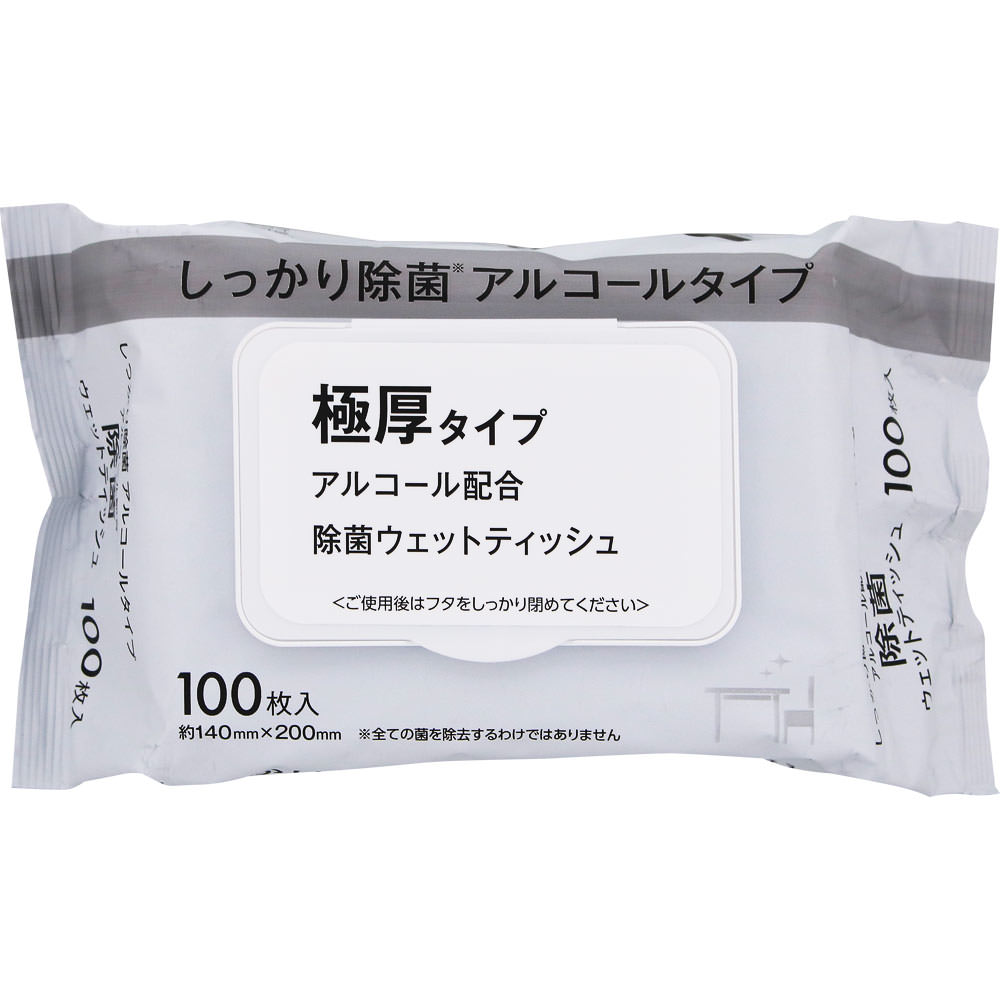 アルコール除菌ウェットティッシュ 100枚